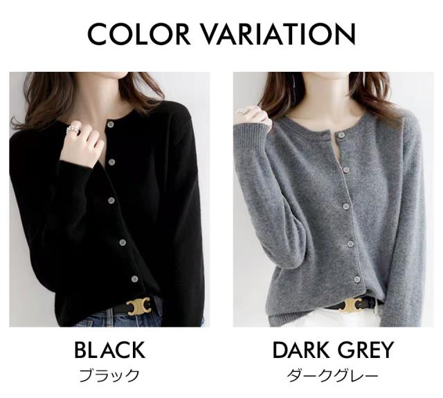 カーディガン レディース 秋冬 丸首 ラウンドネック ウール レディーストップス レディースカーディガン 丸首カーディガン