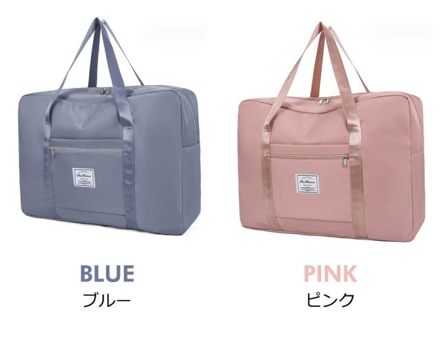 ボストンバッグ 大容量 旅行 軽量 折りたたみ トラベルバッグ 多機能旅行バッグ 旅行バッグ 一泊二日 キャリーオンバッグ