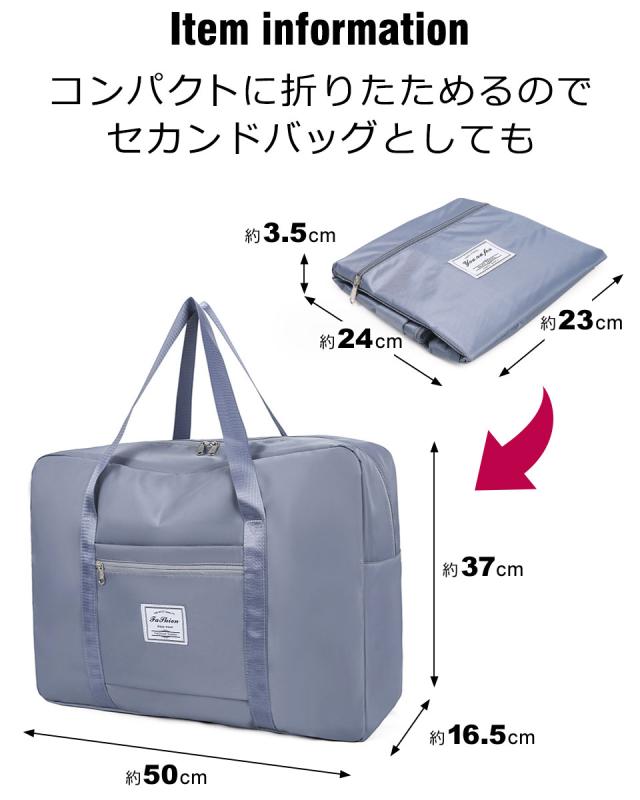 ボストンバッグ 大容量 旅行 軽量 折りたたみ トラベルバッグ 多機能旅行バッグ 旅行バッグ 一泊二日 キャリーオンバッグ