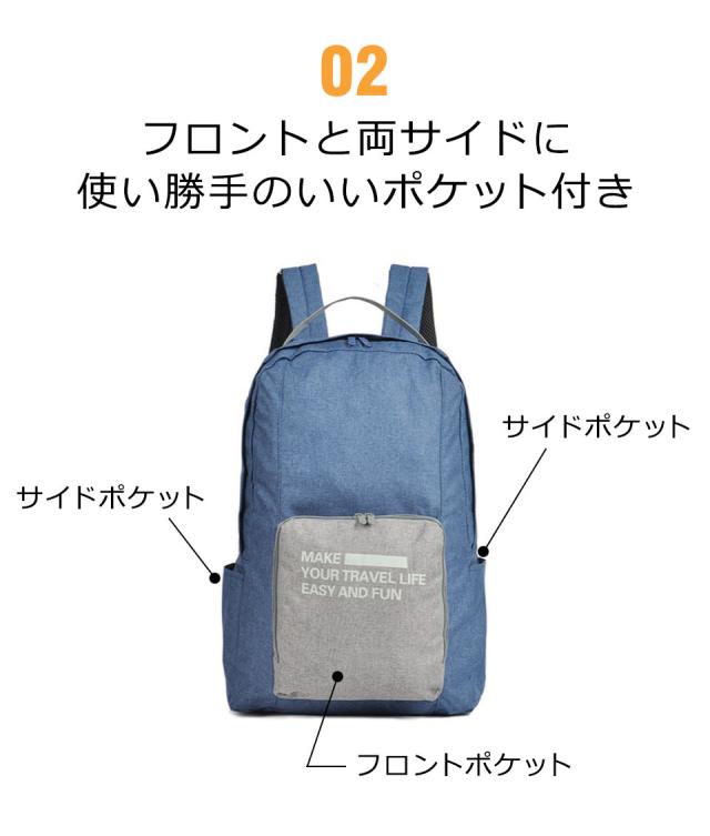 リュックサック メンズ レディース 軽量 折りたたみ リュック 通勤 通学 背面ポケット キャリーオンバッグ