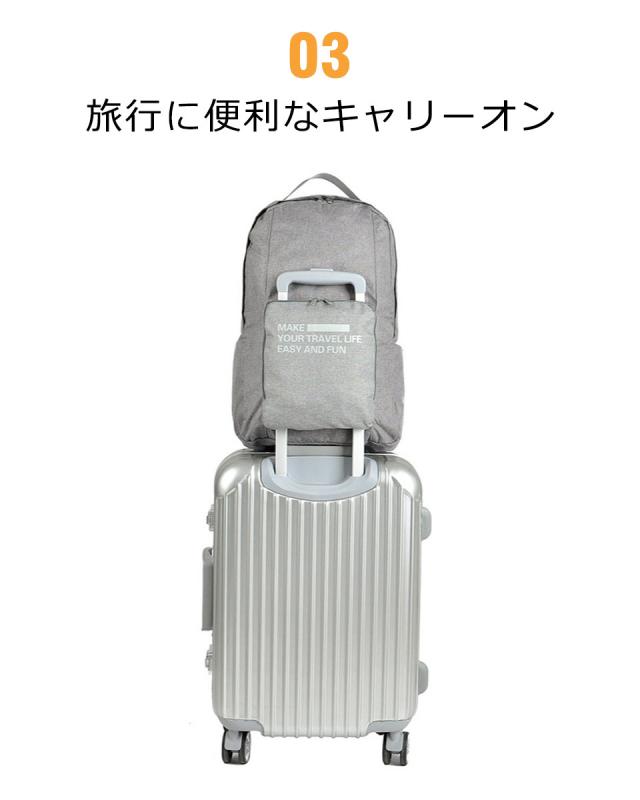 リュックサック メンズ レディース 軽量 折りたたみ リュック 通勤 通学 背面ポケット キャリーオンバッグ