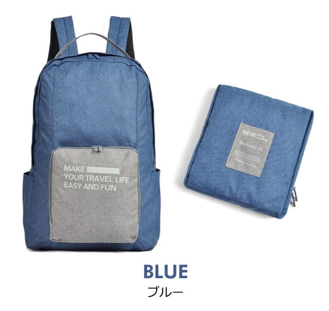 リュックサック メンズ レディース 軽量 折りたたみ リュック 通勤 通学 背面ポケット キャリーオンバッグ