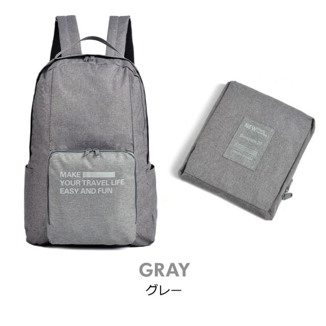リュックサック メンズ レディース 軽量 折りたたみ リュック 通勤 通学 背面ポケット キャリーオンバッグ