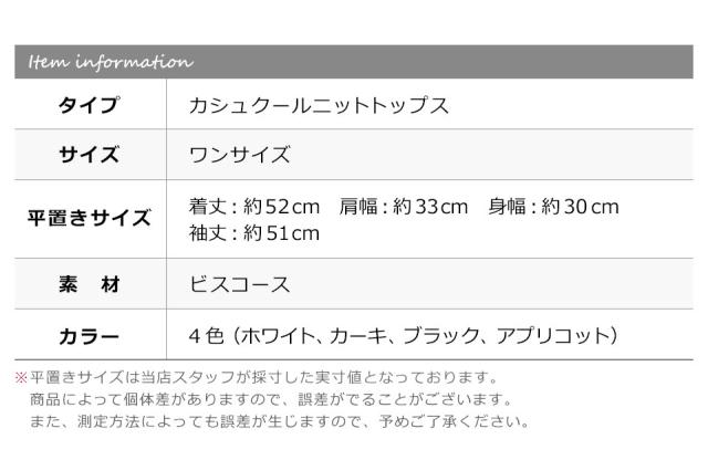 トップス レディース 長袖 きれいめ 秋冬 ニットトップス 長袖ニット