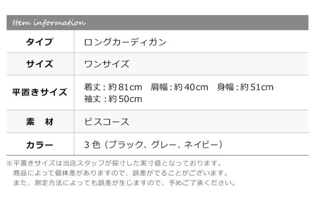 ロングカーディガン カーディガン レディース 秋冬 ロング丈 ミドル丈 トップス 秋冬ロングカーディガン