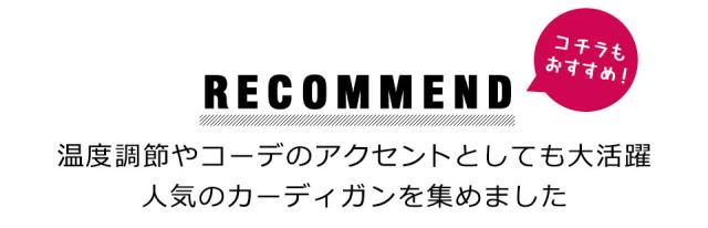 ロングカーディガン カーディガン レディース 秋冬 ロング丈 ミドル丈 トップス 秋冬ロングカーディガン