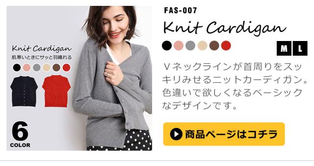 ロングカーディガン カーディガン レディース 秋冬 ロング丈 ミドル丈 トップス 秋冬ロングカーディガン