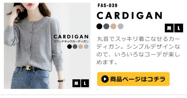 ロングカーディガン カーディガン レディース 秋冬 ロング丈 ミドル丈 トップス 秋冬ロングカーディガン