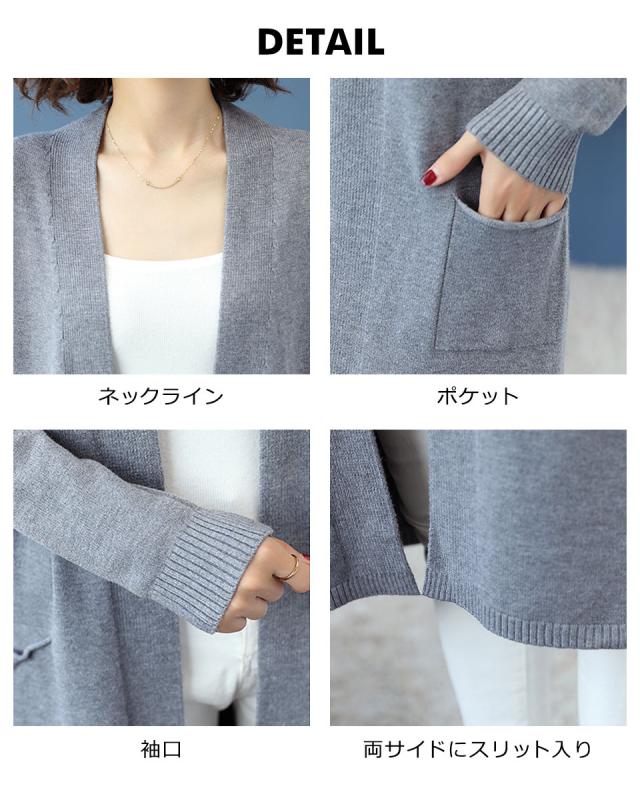 ロングカーディガン カーディガン レディース 秋冬 ロング丈 ミドル丈 トップス 秋冬ロングカーディガン