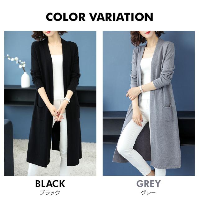 ロングカーディガン カーディガン レディース 秋冬 ロング丈 ミドル丈 トップス 秋冬ロングカーディガン