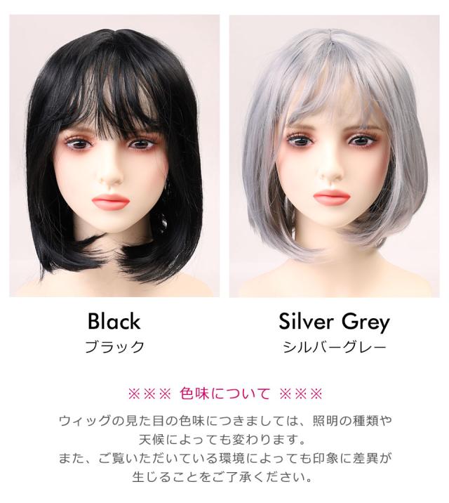 ウィッグ ショート ボブ フルウィッグ レディース ショートヘア マットヘア メッシュ ウイッグ ショートボブ かつら 女性