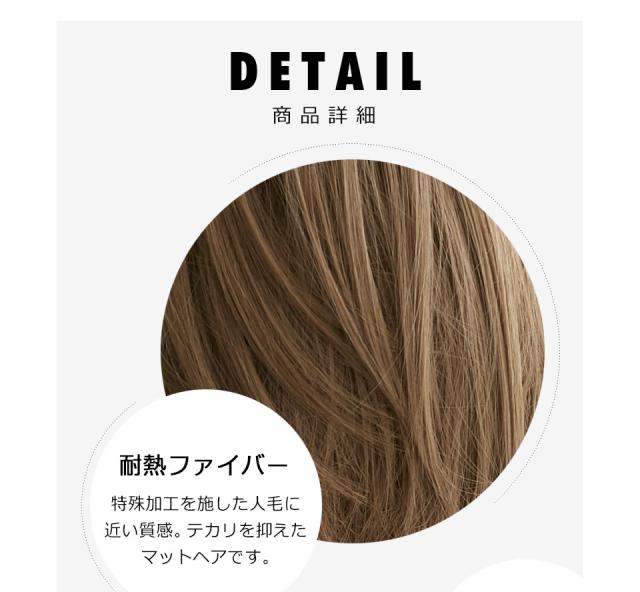 ウィッグ ショート ボブ フルウィッグ レディース ショートヘア マットヘア メッシュ ウイッグ ショートボブ かつら 女性