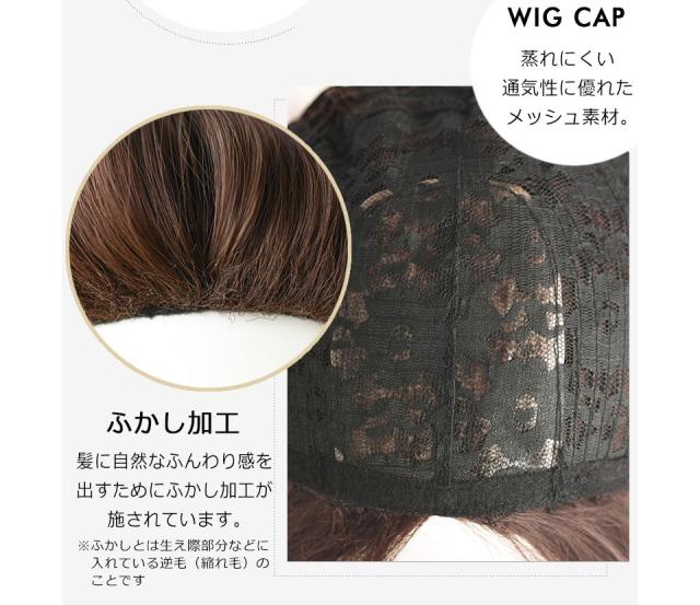 ウィッグ ショート ボブ フルウィッグ レディース ショートヘア マットヘア メッシュ ウイッグ ショートボブ かつら 女性