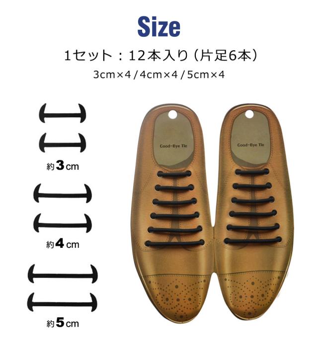 レースロック 靴ひも 結ばない ほどけない 靴紐 くつひも 革靴