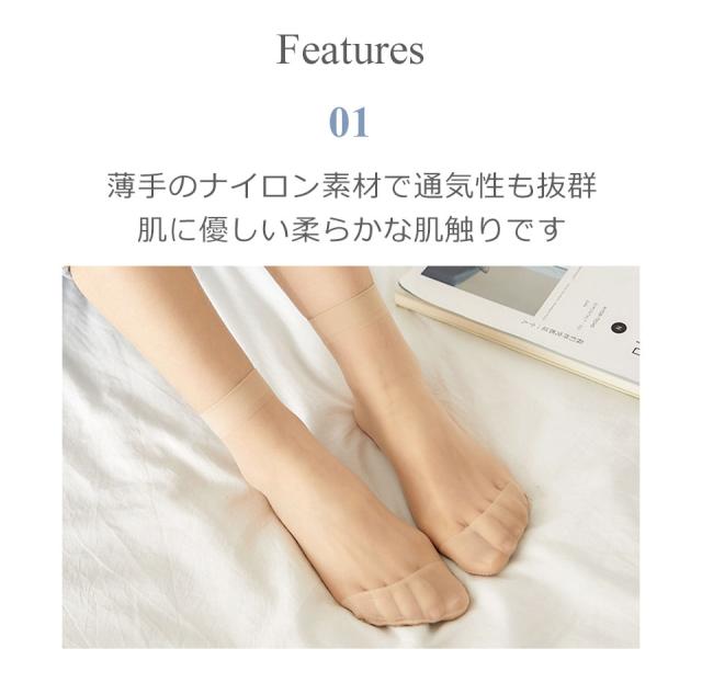 シースルーソックス レディース ソックス 靴下 シースルー靴下 ルームソックス ストッキングソックス ストッキング靴下 ソックスシースルー