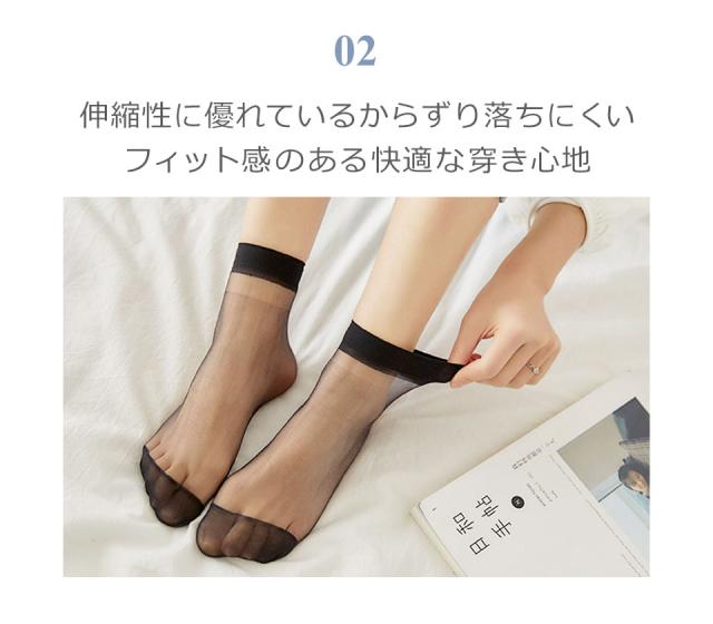 シースルーソックス レディース ソックス 靴下 シースルー靴下 ルームソックス ストッキングソックス ストッキング靴下 ソックスシースルー