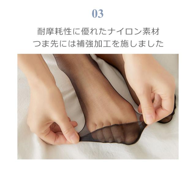シースルーソックス レディース ソックス 靴下 シースルー靴下 ルームソックス ストッキングソックス ストッキング靴下 ソックスシースルー