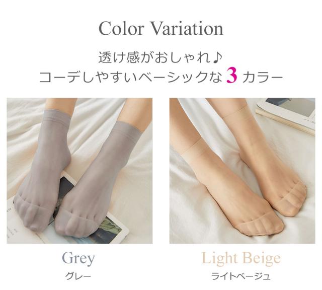 シースルーソックス レディース ソックス 靴下 シースルー靴下 ルームソックス ストッキングソックス ストッキング靴下 ソックスシースルー