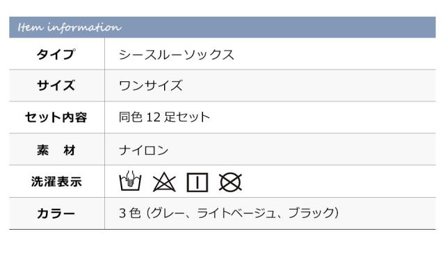 シースルーソックス レディース ソックス 靴下 シースルー靴下 ルームソックス ストッキングソックス ストッキング靴下 ソックスシースルー