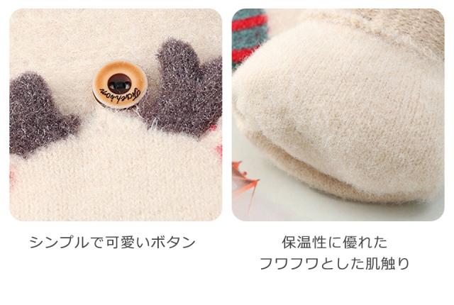 手袋 指なし ミトン 3歳 防寒 スマホ 五本指 雪遊び 手袋 キャラクター 2way