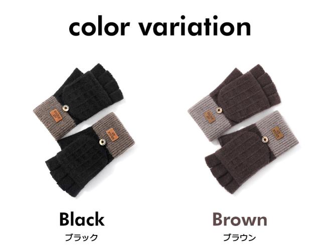 手袋 レディース ミトン 暖かい かわいい 2Way 防寒 スマホ対応