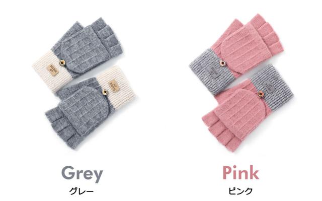 手袋 レディース ミトン 暖かい かわいい 2Way 防寒 スマホ対応
