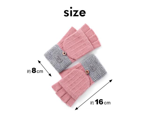手袋 レディース ミトン 暖かい かわいい 2Way 防寒 スマホ対応