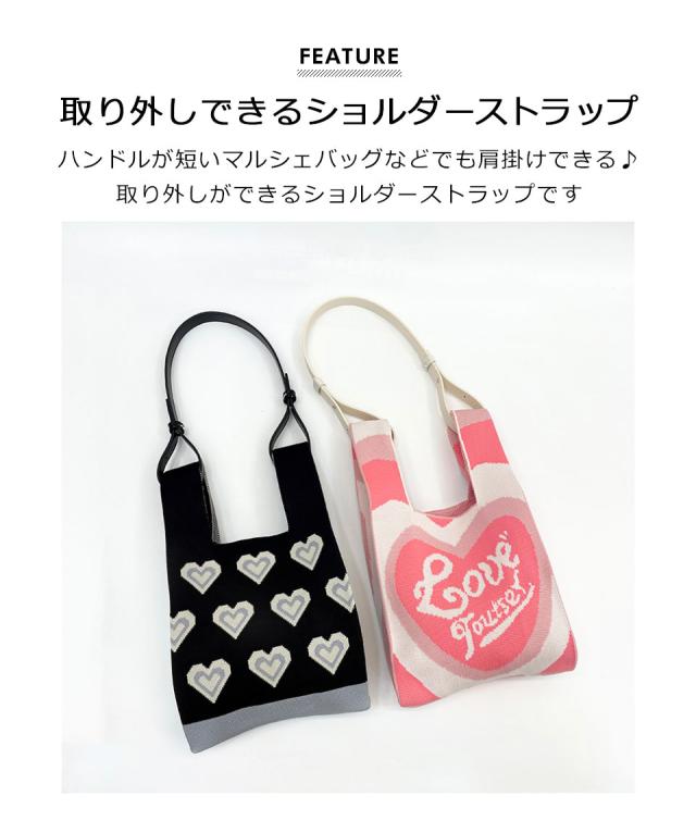 マルシェバッグ ショルダー ストラップ マルシェショルダー マルシェストラップ ショルダーストラップ