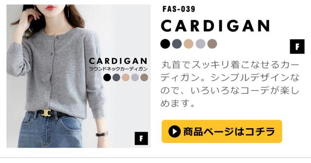 サマー カーディガン 長袖 薄手 サマーニット レディース 春夏カーディガン