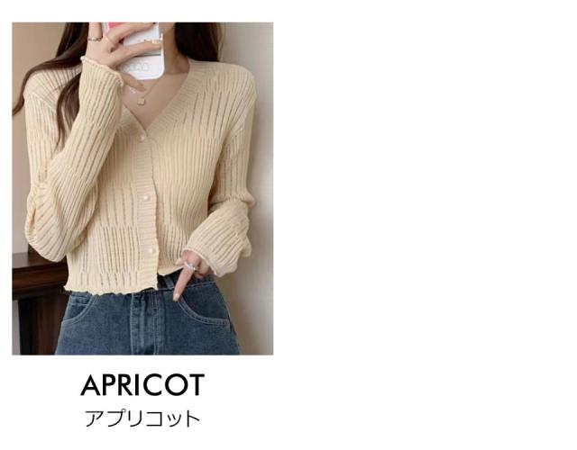 サマー カーディガン 長袖 薄手 サマーニット レディース 春夏カーディガン