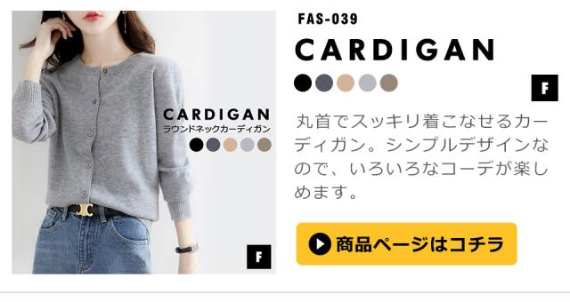 サマー カーディガン 長袖 薄手 サマーニット レディース 春夏カーディガン