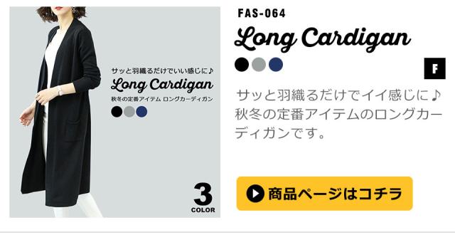 サマー カーディガン 長袖 薄手 サマーニット レディース 春夏カーディガン
