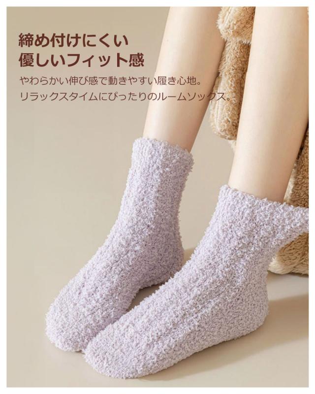 ルームソックス 冬 もこもこ 暖かい 靴下 暖かい あったかソックス あったか靴下 ショートクルー