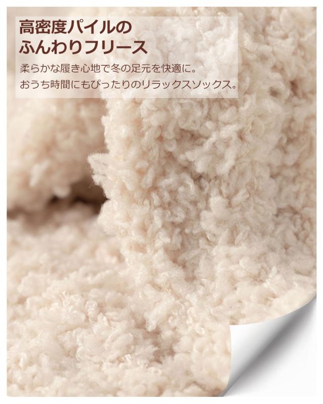 ルームソックス 冬 もこもこ 暖かい 靴下 暖かい あったかソックス あったか靴下 ショートクルー