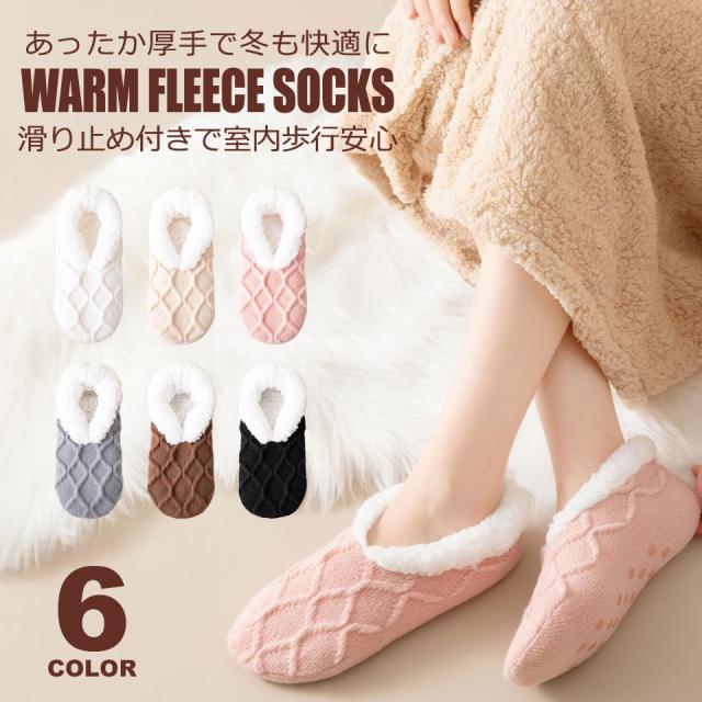 ルームシューズ 冬 あったか もこもこルームシューズ スリッパ 裏起毛 防寒 暖かい もこもこ ふわふわ 室内履き レディース