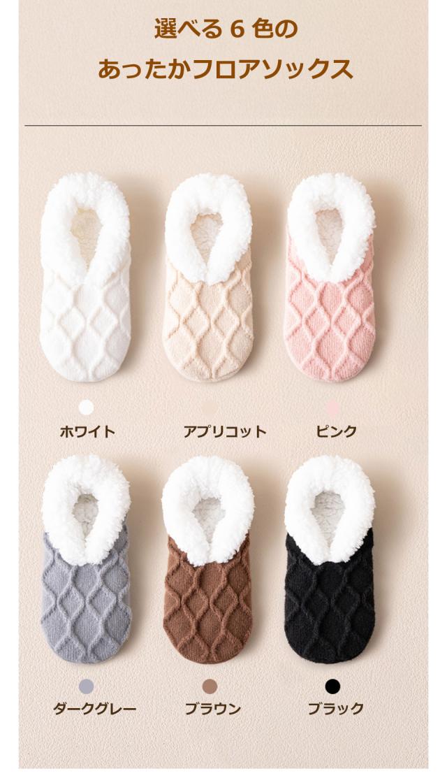 ルームシューズ 冬 あったか もこもこルームシューズ スリッパ 裏起毛 防寒 暖かい もこもこ ふわふわ 室内履き レディース