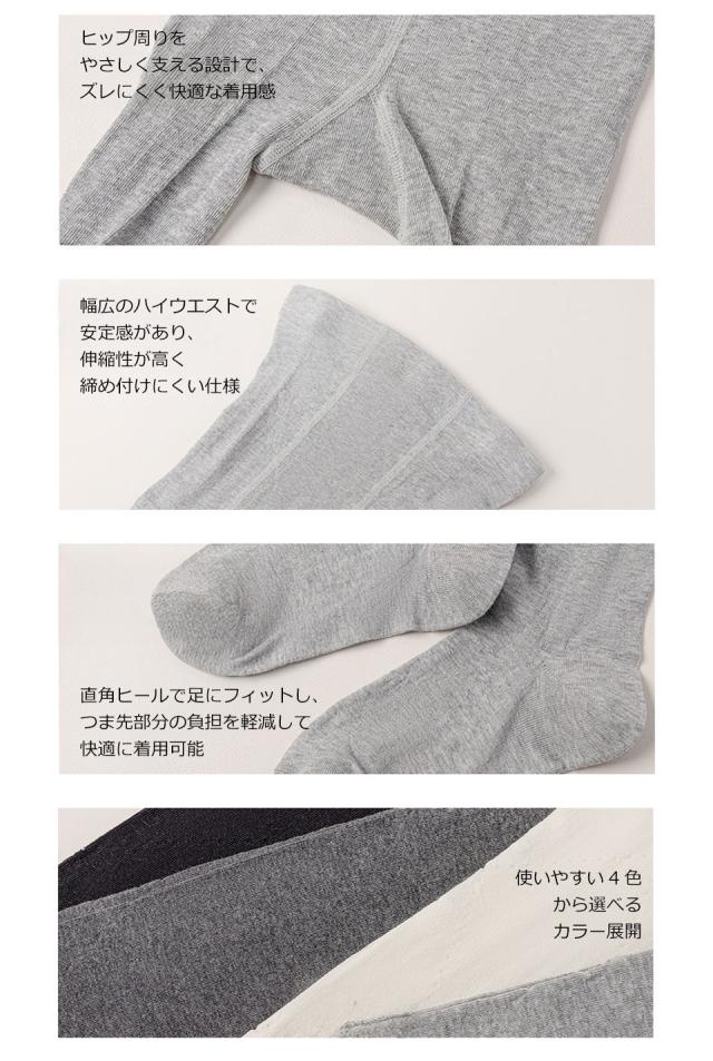 タイツ ストッキング レディース