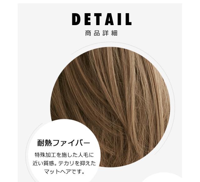 ウィッグ ショート ボブ フルウィッグ レディース ショートヘア マットヘア メッシュ ウイッグ ショートボブ かつら 女性