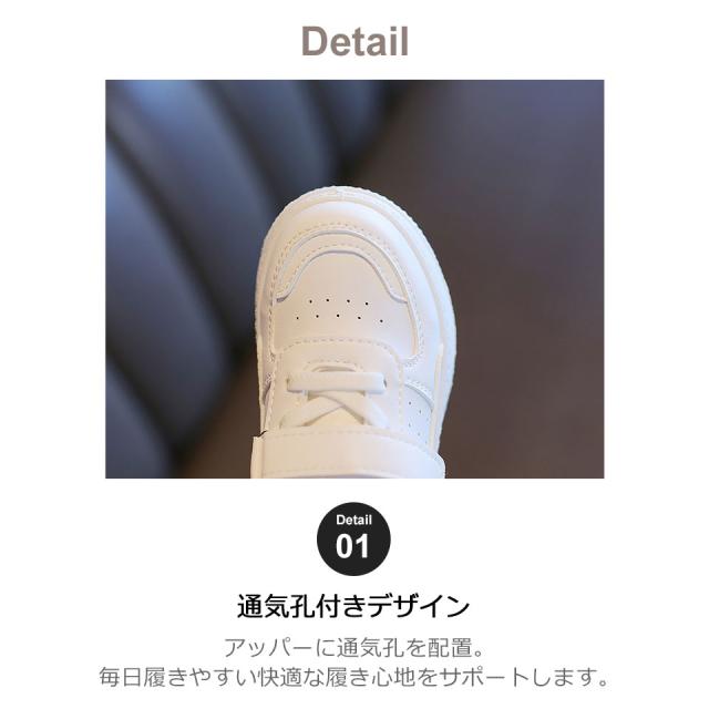 靴 キッズ 子供 スニーカー こども 子ども 白 ホワイト 無地 シンプル 面ファスナー 男の子 女の子 保育園 幼稚園 通園靴 登園靴