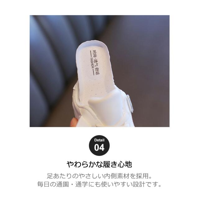 靴 キッズ 子供 スニーカー こども 子ども 白 ホワイト 無地 シンプル 面ファスナー 男の子 女の子 保育園 幼稚園 通園靴 登園靴