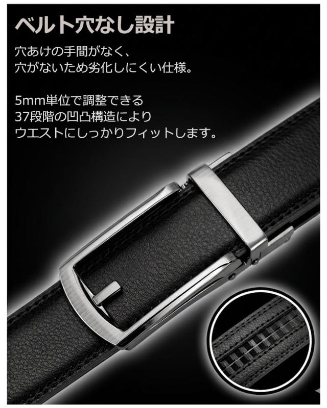 ベルト メンズ 穴あけ不要 本革 穴なし ビジネス カジュアル レザーベルト 大きいサイズ