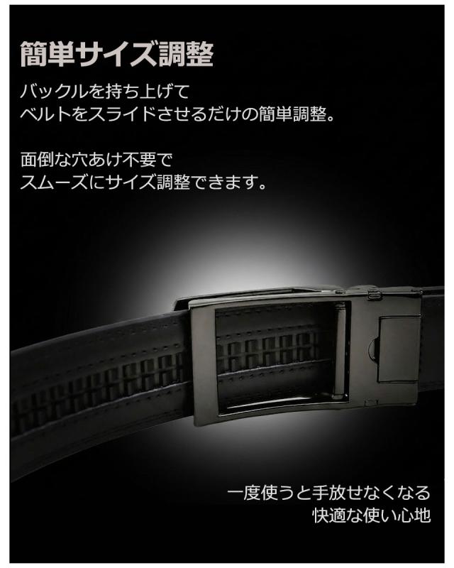 ベルト メンズ 穴あけ不要 本革 穴なし ビジネス カジュアル レザーベルト 大きいサイズ