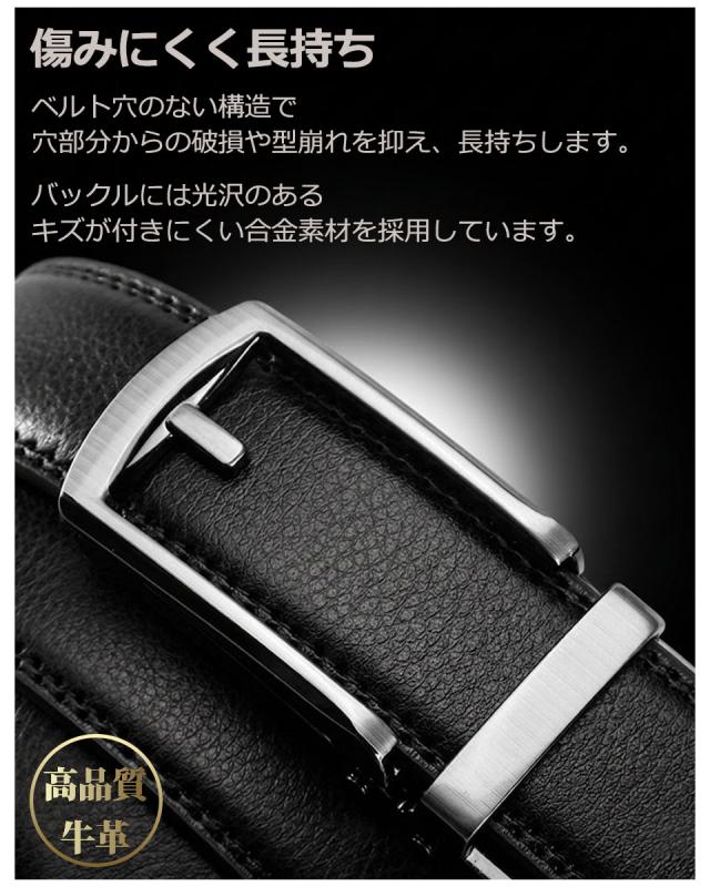 ベルト メンズ 穴あけ不要 本革 穴なし ビジネス カジュアル レザーベルト 大きいサイズ