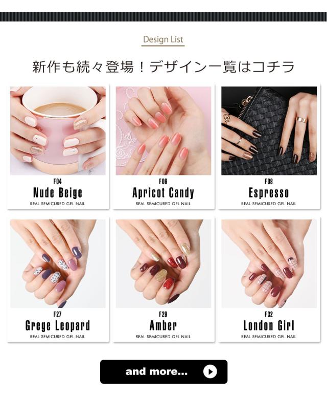 finome フィノミー ネイル ネイルシール ジェル ジェルネイルシール 硬化 春ネイル 夏ネイル 秋ネイル 冬ネイル