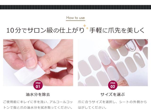 finome フィノミー ネイル ネイルシール ジェル ジェルネイルシール 硬化 春ネイル 夏ネイル 秋ネイル 冬ネイル