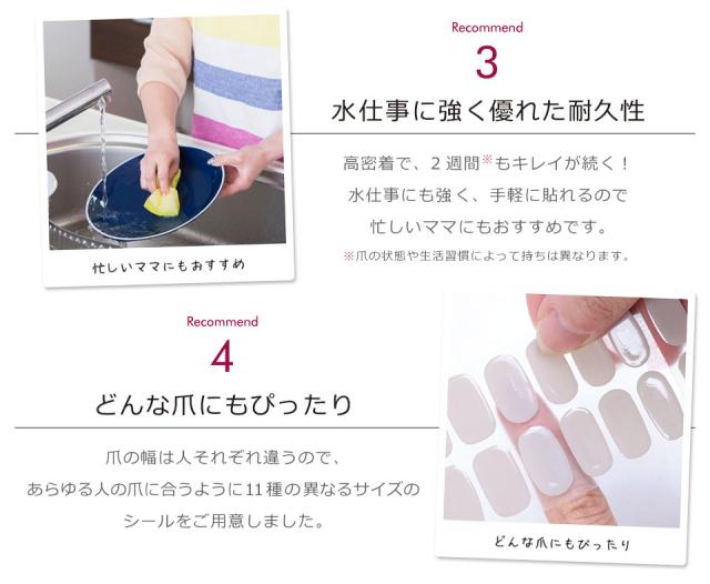 finome フィノミー ネイル ネイルシール ジェル ジェルネイルシール 硬化 春ネイル 夏ネイル 秋ネイル 冬ネイル