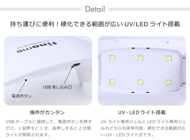 ネイルライト ジェルネイルライト uvライト ledライト ジェルネイルシール 硬化