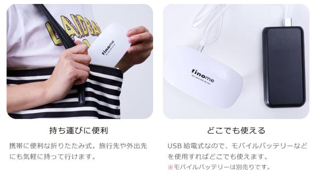 ネイルライト ジェルネイルライト uvライト ledライト ジェルネイルシール 硬化