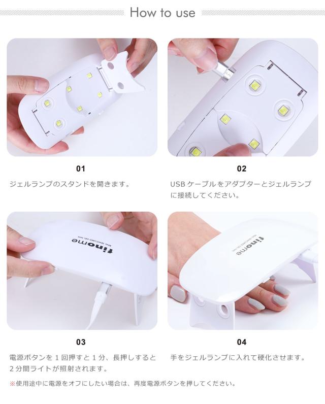 ネイルライト ジェルネイルライト uvライト ledライト ジェルネイルシール 硬化