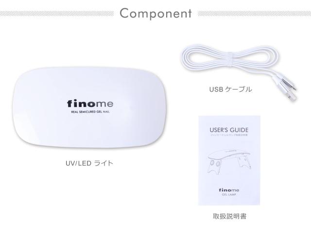 ネイルライト ジェルネイルライト uvライト ledライト ジェルネイルシール 硬化